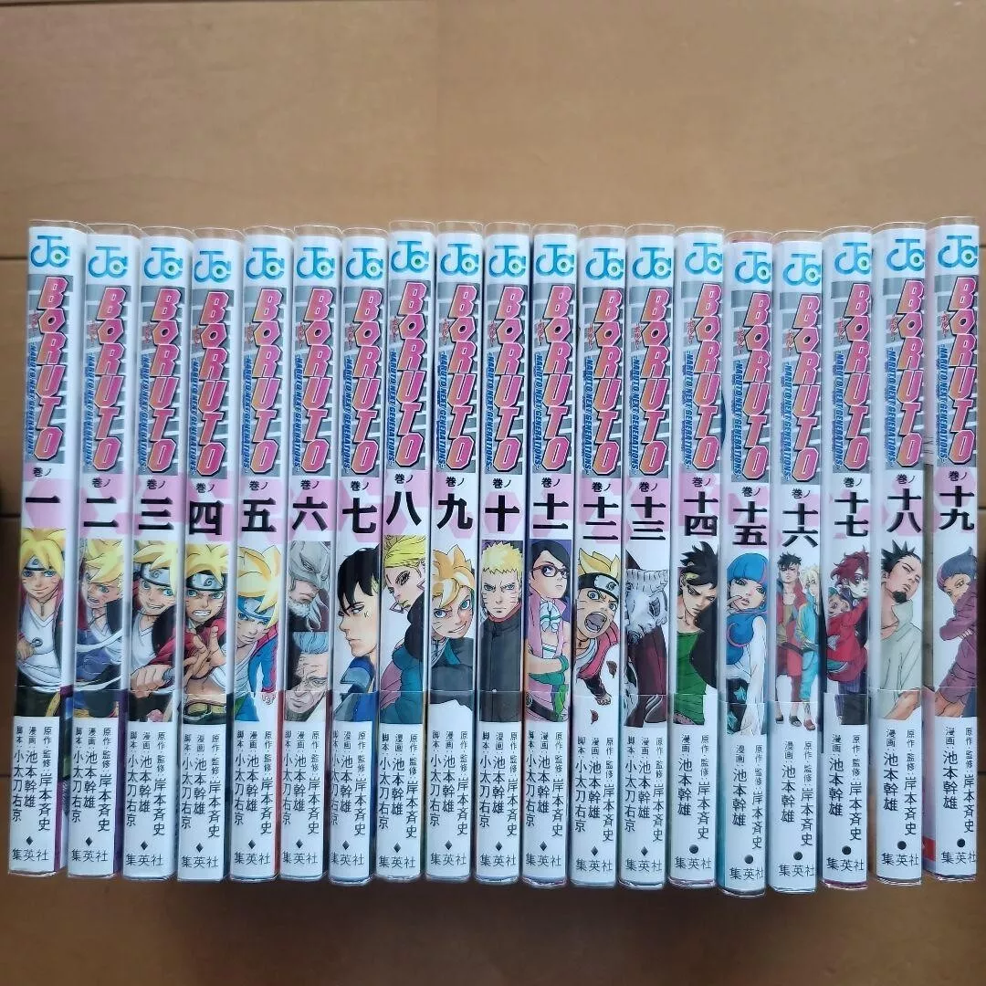 BORUTO NARUTO NEXT GENERATIONS japanese manga book Vol 1 to 20