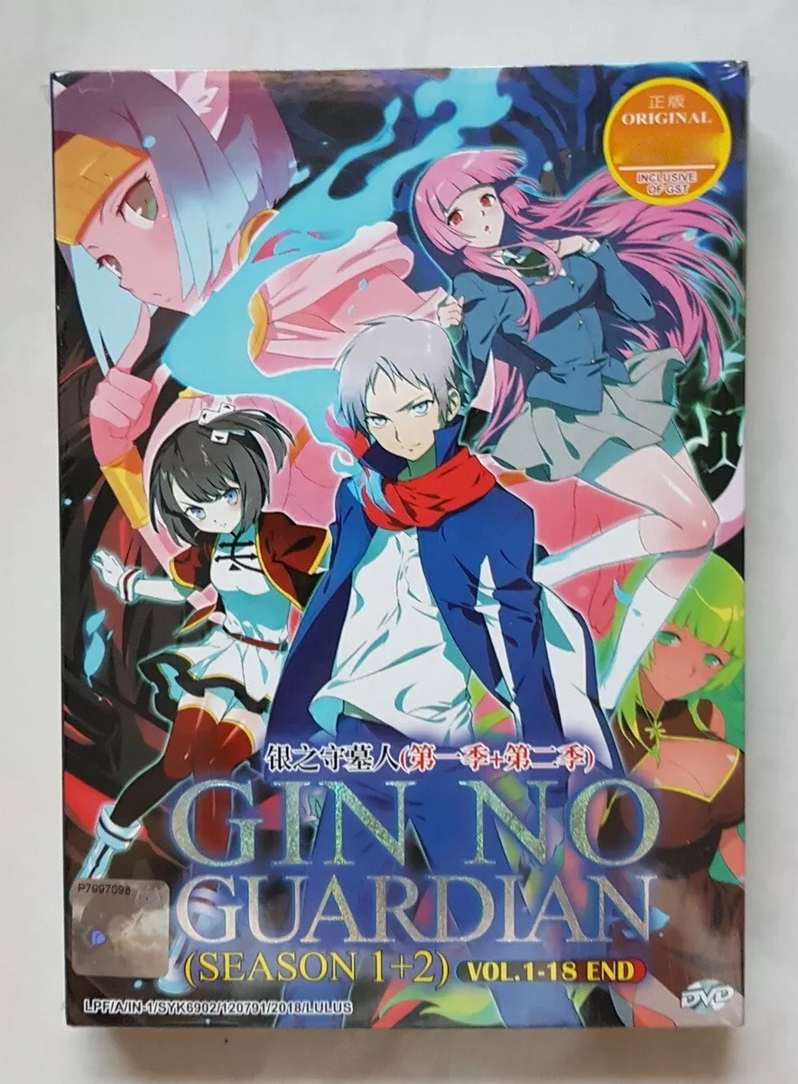 Spring 2017 Anime: Gin no Guardian