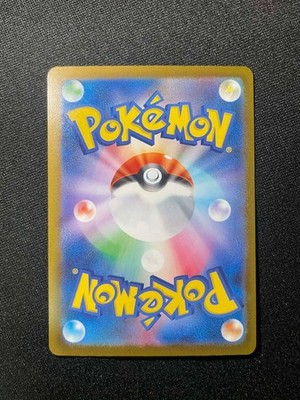 PSL PSA 10 Pikachu ex SAR 234/193 Mega Dream ex 2025 Pokemon card