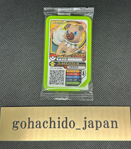 gohachido_japan | eBay Stores