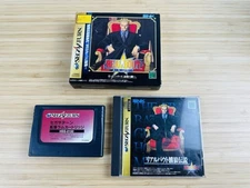 Sega Saturn - Real Bout - Fatal Fury + Ram Card - Big Box - Japan