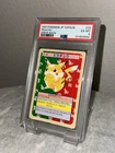 Pikachu #25 Green Back Topsun Pokemon Japanese PSA 6