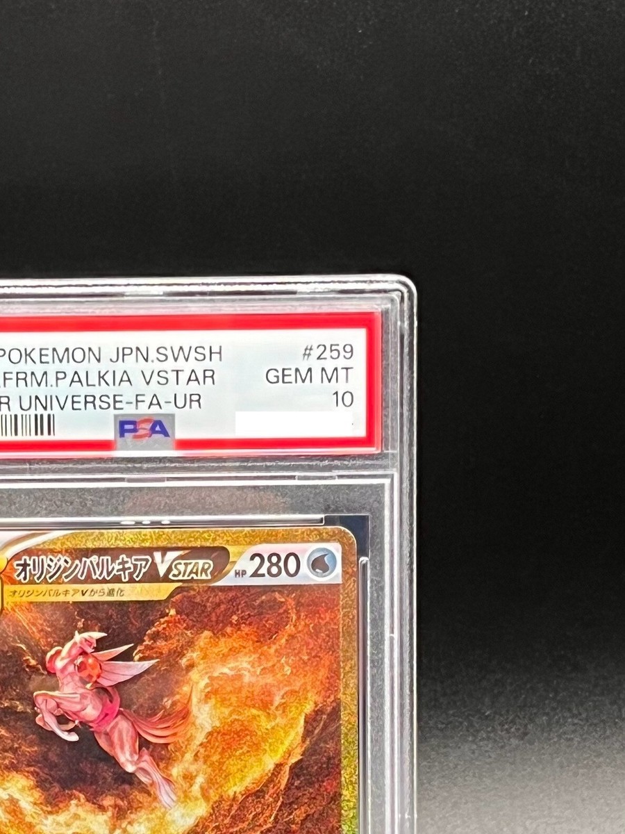 PSA 10 Origin Palkia VSTAR UR 259/172 S12a VSTAR Universe