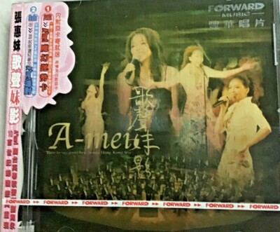 A-Mei Zhang Hui Mei 張惠妹 歌聲妹影 CD (2000)