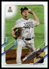 2021 Topps NPB Rainbow Foil Tsuyoshi Wada 140/150 Fukuoka Softbank Hawks #120