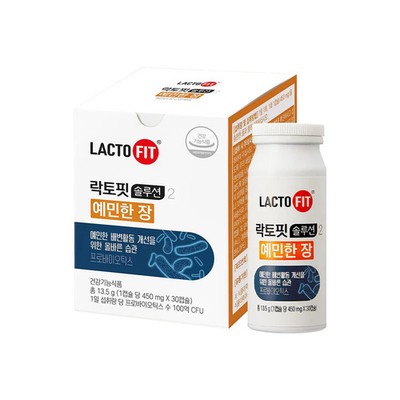 LACTO-FIT Solution 2 (Sensitive Bowel) (30-day supply)