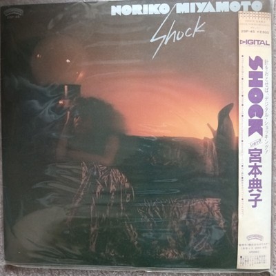 送料込み　宮本典子　SHOCK LP 送料込み 宮本典子 SHOCK LP 送料込み 宮本典子 SHOCK LP 宮本