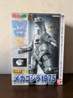 Bandai GD-98 Chogokin Mechagodzilla 1975 Figure - Godzilla Japan 240319