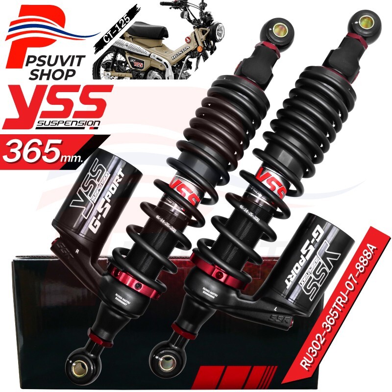 YSS ガスショックアブソーバー ホンダ CT125 YSS Gas Shock Rear Suspension 365mm Honda CT125 Trail 125