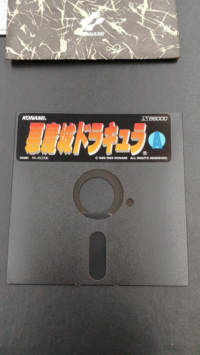 JUNK] Konami SHARP X68000 Castlevania x68K Japan Game | eBay