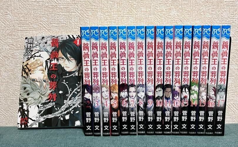 Requiem of the Rose King Japanese Manga Comics Vol.1-17 Complete
