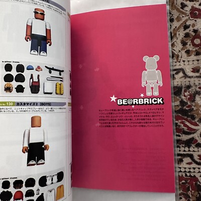 Kubrick Bearbrick Be@rbrick Geton! Book John's Surf Gakken Kubrick Bearbrick Be@rbrick Geton! Book John's Surf Gakken