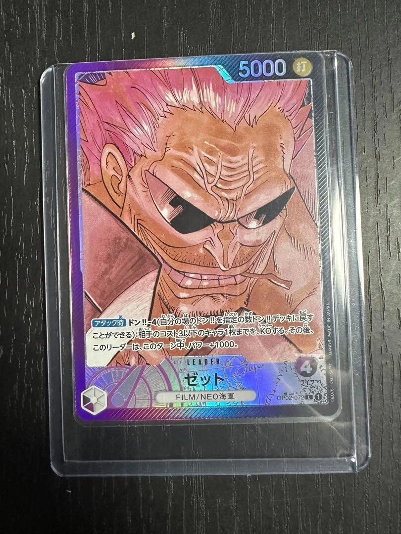 One Piece Card Game OP02-072 PL Zephyr Z Leader Alt Art Parallel English TCG CCG