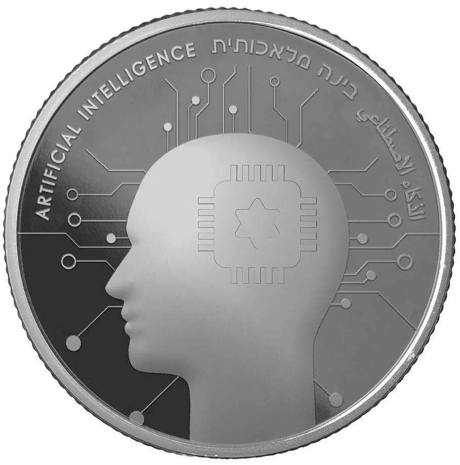 COIN & MEDAL 2025 ISRAEL 77th INDEPENDENCE DAY AI PROOF 999 SILVER