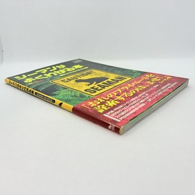 Seaman ga Yoku Wakaru Hon Seaman Fan Book Guide 2001 Sega Dreamcast DC