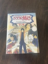 Rurouni Kenshin TV Series Collection Japanese Anime 6 DVD Set