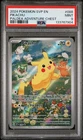 #088 PIKACHU PALDEA ADVENTURE CHEST PSA 9