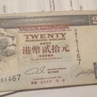 Hong Kong 1995 HSBC Banknote The Hongkong and Shanghai Banking Corporation — photo 1