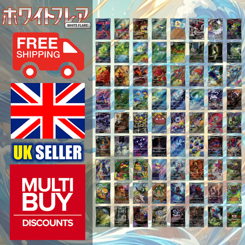 Japanese White Flare sv11W Full Art Rares AR Pokemon Cards Singles