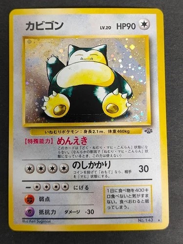 Snorlax Pokemon Card Japanese No.143 Jungle Set Vintage Holo NM Old Back eb229