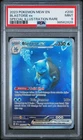 2023 POKEMON MEW EN-151 SPECIAL ILLUSTRATION RARE #200 BLASTOISE EX PSA 9
