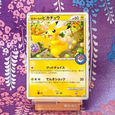 Shopping Pikachu #79/L-P Prices | Pokemon Japanese Promo | Pokemon