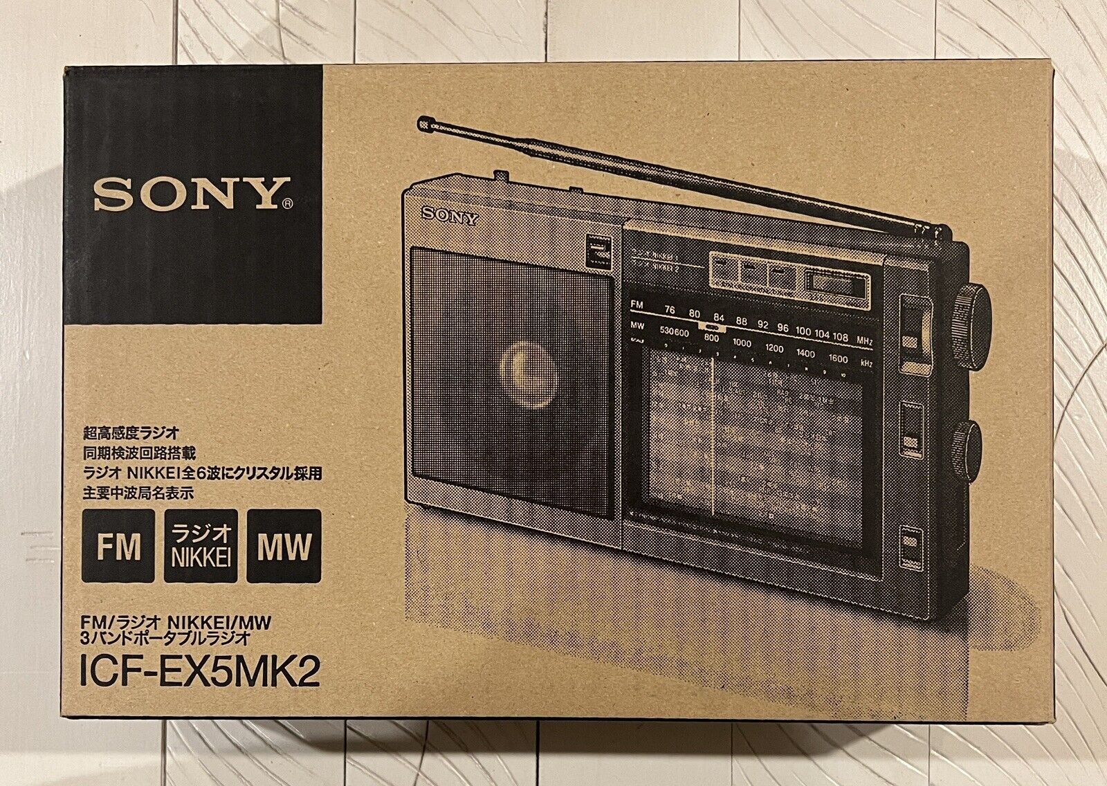 Sony+ICF-EX5MK2+FM%2FAM+Portable+Radio for sale online | eBay