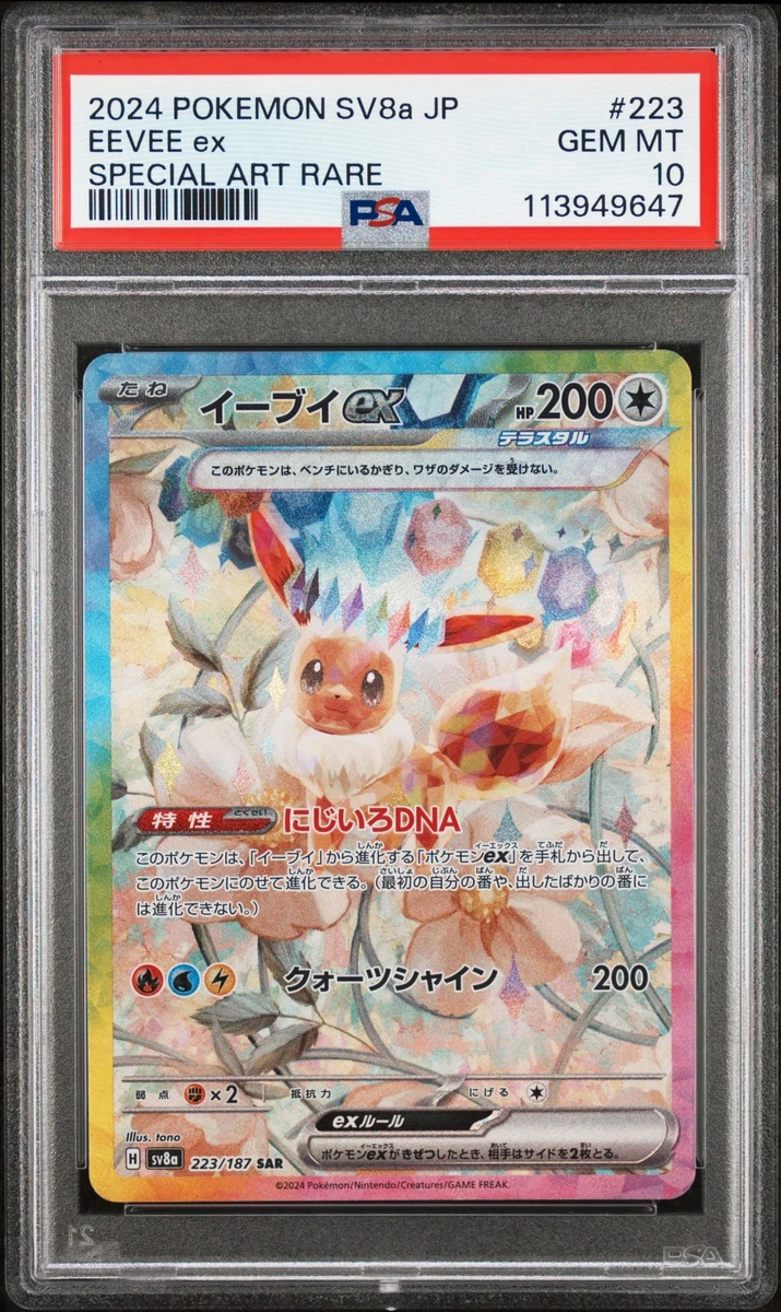 Eevee Pokémon TCG Professional Sports Authenticator (PSA) Grade 10