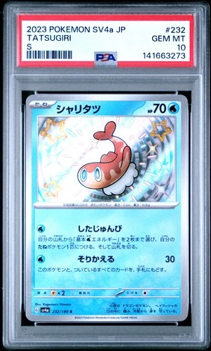 2023 POKEMON JPN SV4A-SHINY TREASURE EX S #232 TATSUGIRI PSA 10