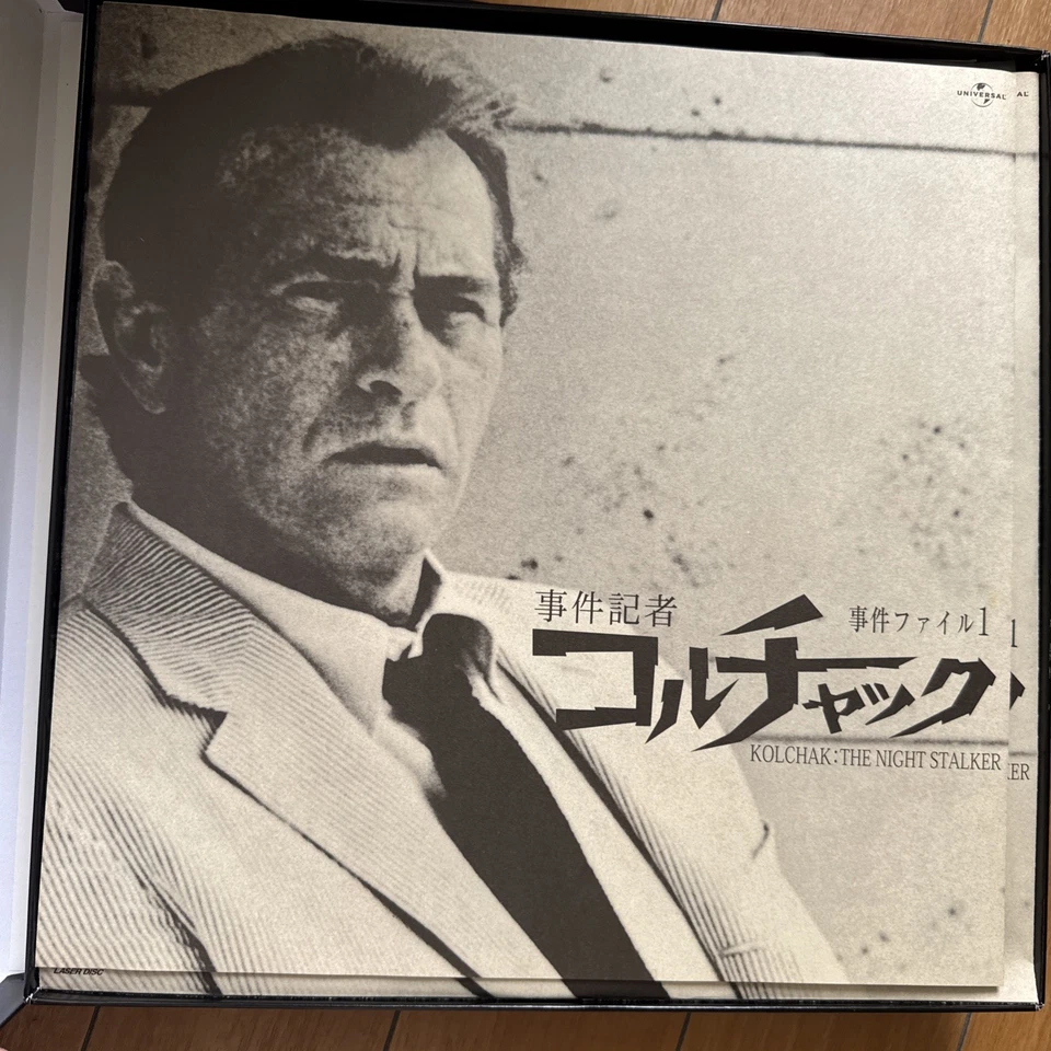 Kolchak: The Night Stalker: vol.1&2 Japan Laserdisc box Set - Image 3 of 4