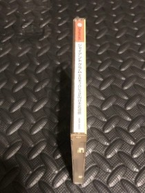 Dreamcast GIANT GRAM Working Japan O2