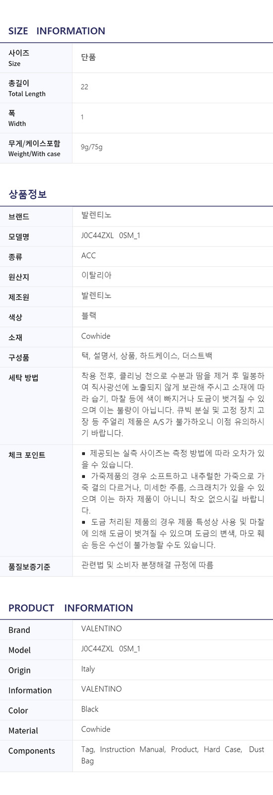 Valentino Limited Edition J0C44ZXL 0SM_1 Bracelet 94861117 thumbnail 9