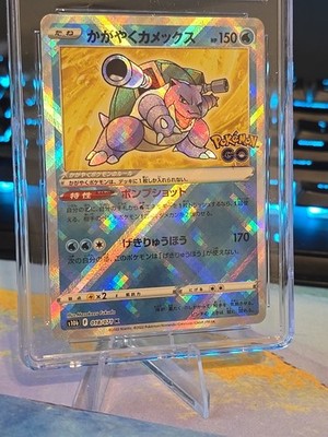 💎🔥 Radiant Blastoise 018/071 Certified Pristine 10 Pokemon Go