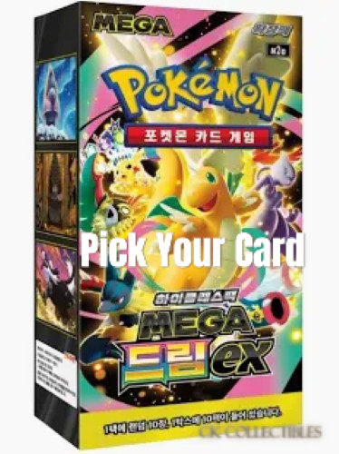 2025 Pokemon Mega Dream Ex Japanese Cards M2a - Pick Your Card