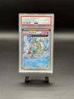 [PSA 10] Pokémon Gyarados 1st Edition XY Bandit Ring Holo #21 JPN 2015 Gem Mint