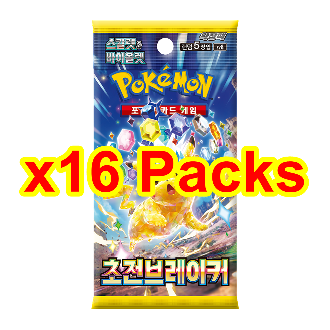 16 Packs Pokemon Card Surging Sparks Booster Sealed TCG Korean (+3 Free  Packs) | eBay