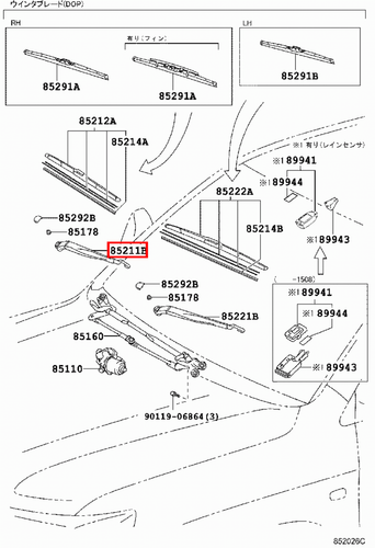 Genuine Toyota LandCruiser VDJ200 UZJ200 Front Right RH Windscreen Wiper Arm - Picture 5 of 6