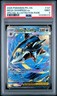 2025 POKEMON PHANTASMAL FLAMES SPECIAL ILLUSTRATION RARE MEGA SHARPEDO EX PSA 9
