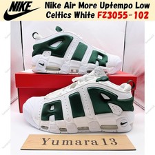 Nike Air More Uptempo Low White Fir for Sale | Authenticity