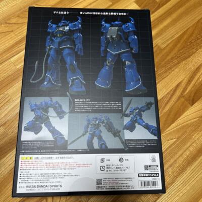 MS-07B Gouf GUNDAM FIX FIGURATION METAL COMPOSITE Gundam Bandai | eBay