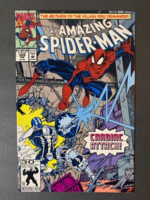 Amazing Spider-Man 359, 1st cameo app. Carnage, (ASM 361 Cover Image Tease)