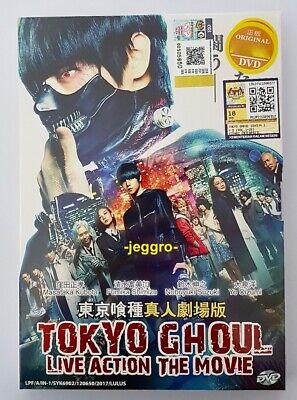 Tokyo Ghoul (2017), Dublapédia