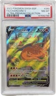2022 POKEMON SWSH BLACK STAR PROMO #260 FULL ART/CHARIZARD V PSA 8