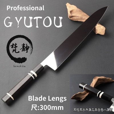 Pro Sharpened Kitchen Knife Gyuto 300mm MKV10 Mirror Finish 3line Ebony  Handle