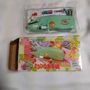 son_goku59 | eBay Stores