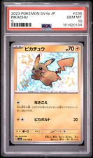 Pikachu 236/190 Sv4a: Shiny Treasure Ex for sale | eBay