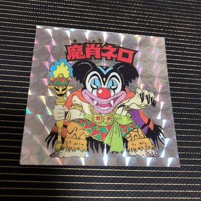 Bikkuriman Seal Ma-Sho Nero Head 20th Anniversary Anime Design