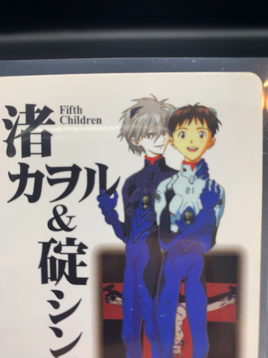 Shinji Ikari Kaworu Nagisa Neon Genesis Evangelion Card Amada 1996