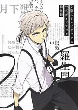 Trash Candy Granrodeo Anime Edition Bungou Stray Dogs Op CD Japan for sale  online