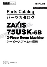 HITACHI ZAXIS ZX75USK-5B 2-Piece Boom Machine Excavator Parts Catalog Manual